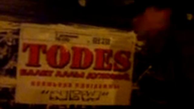 Нет TODESу смотреть онлайн