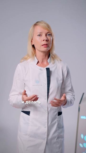 Как часто можно делать курсы lpg-массажа на Beauty OK? смотреть онлайн