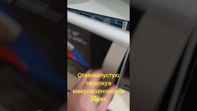 Лёгкий рецепт блинов в микроволновке. #блины #маслениц смотреть онлайн