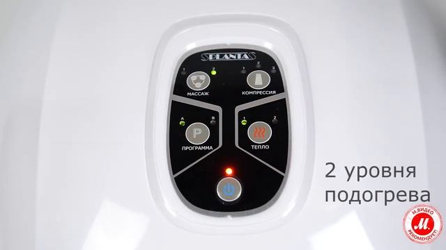 Массажёр для ног Planta MF 5W Super Compression смотреть онлайн