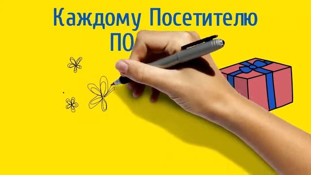 Приглашаем на ЯРМАРКУ!