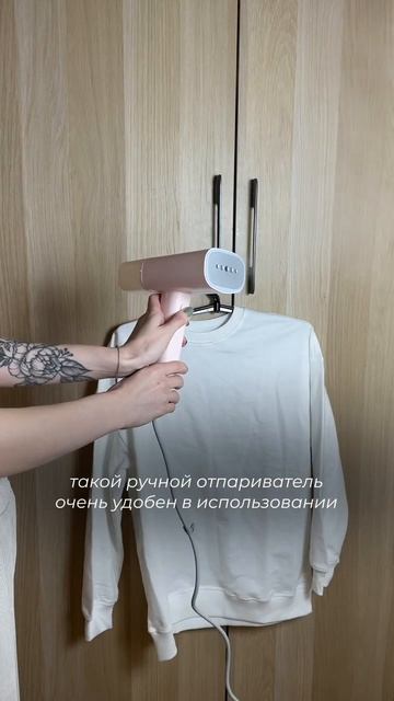 Отпариватель Lofans Zanjia GT-306. Больше ШОТОВ в приложении Ян смотреть онлайн