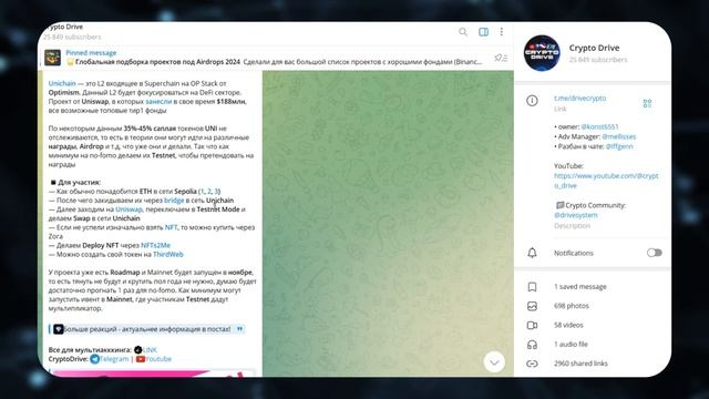 UNICHAIN - ЛУЧШИЙ AIRDROP 2025 ГОДА! TESTNET ПОШАГОВЫЙ ГАЙД!