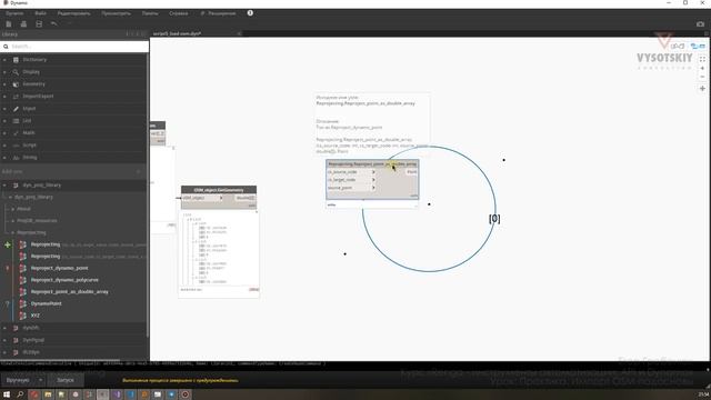 [Курс «Renga API»] Практика. Импорт OSM-подосновы смотреть онлайн