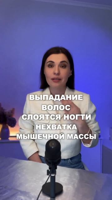 Признаки дефицита коллагена смотреть онлайн