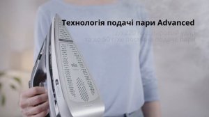 Braun FreeStyle 5 | Парова праска