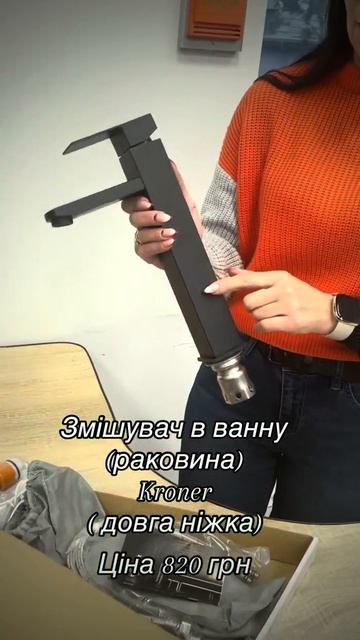 #змішувачі #кран #ванна #сантехника #shorts #кино #ремонт #nf смотреть онлайн