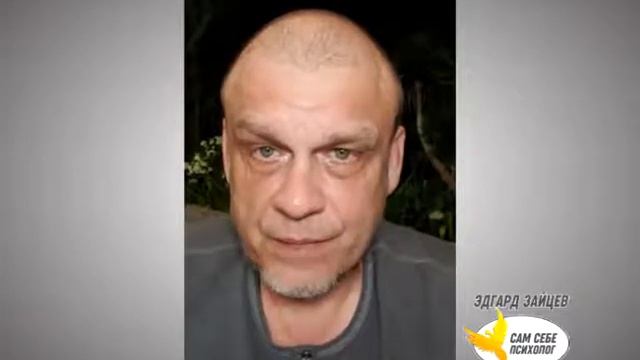 Эдгард Зайцев: по вере нашей смотреть онлайн