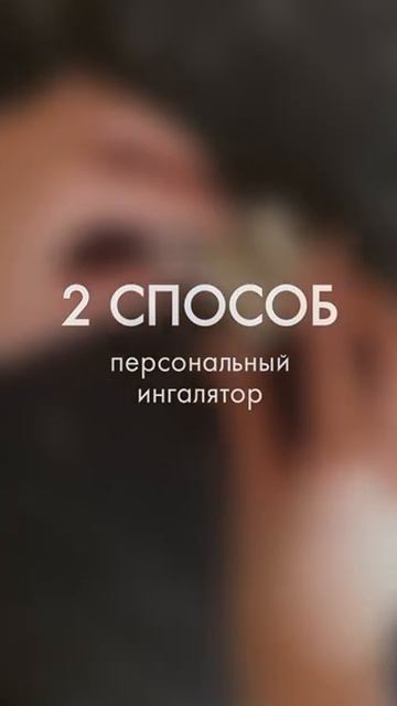 Как эфирные масла могут помочь при головной боли? смотреть онлайн