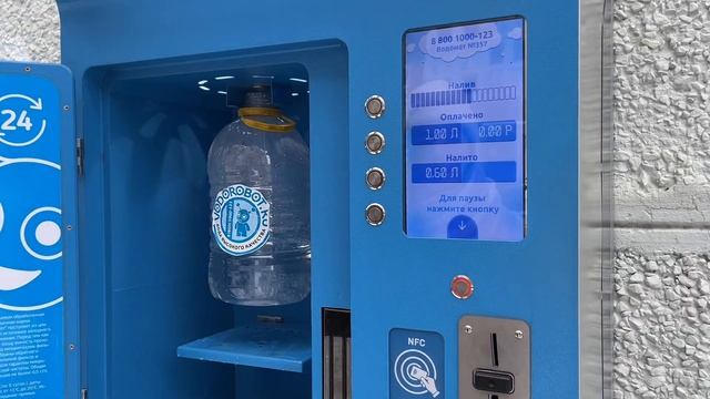 Покупка воды через мобильное приложение VODOROBOT