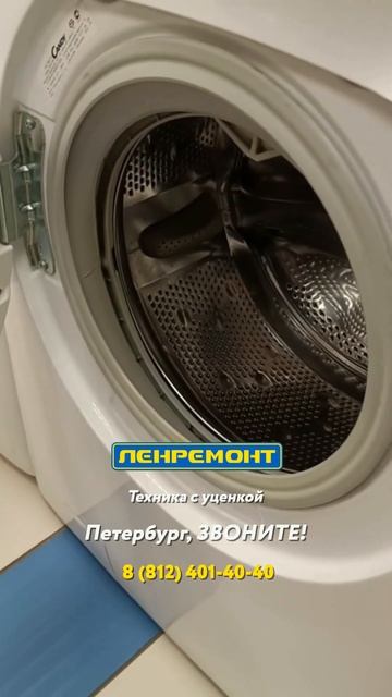 ВИП Б/У! Стиральная машина CANDY 7кг, 1000 оборотов. В отличн смотреть онлайн