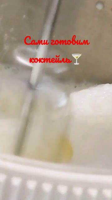 дынный надо: мороженое большое сливочное молоко и мик? смотреть онлайн