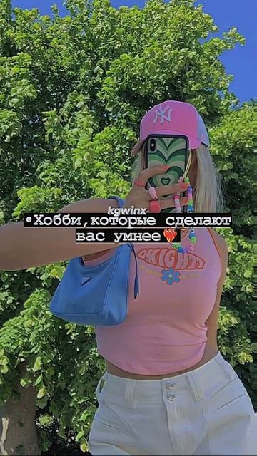 •Хобби которые сделают вас умнее смотреть онлайн