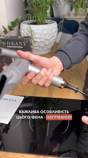 Фен для волосся Sokany SK-2220 з концентратором, срібло