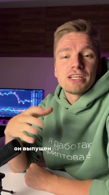 Список перспективных монет смотри в комментариях смотреть онлайн