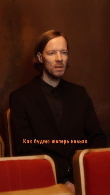 Но всё равно ✨