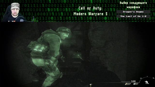 Марафон игр Call of Duty, 29 (Call of Duty: Modern Warfare 3 PC) Финал смотреть онлайн