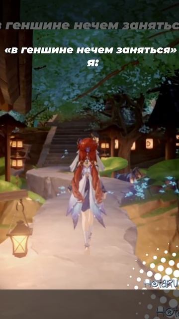 #genshin #genshinimpact #edit #геншинимпакт #геншинимпакт #чайник #te смотреть онлайн