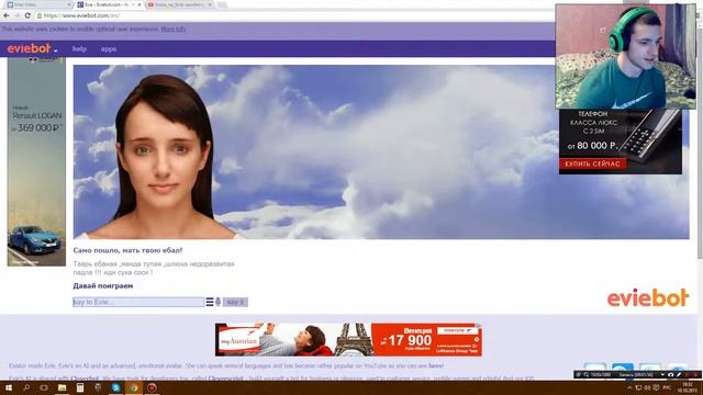 Прикольный сайт вахаха смотреть онлайн