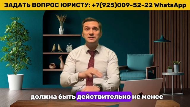 Ландшафтная экспертиза