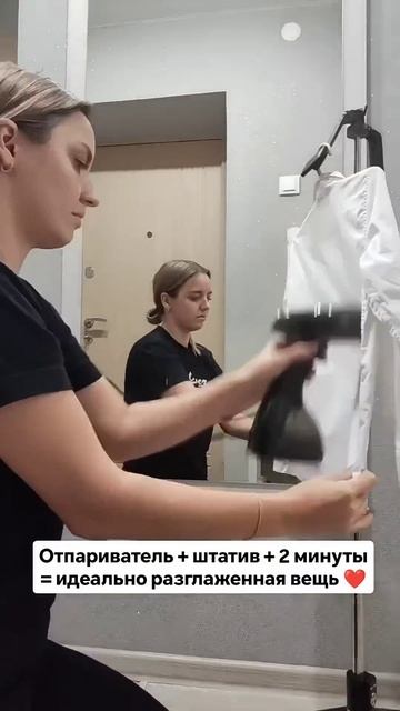 Лайфхак как отпаривать вещи #отпариватель #утюг #идеал смотреть онлайн