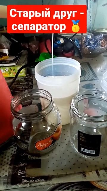 Очень древний сепаратор даёт свежую сметанку.... Лайк ? смотреть онлайн
