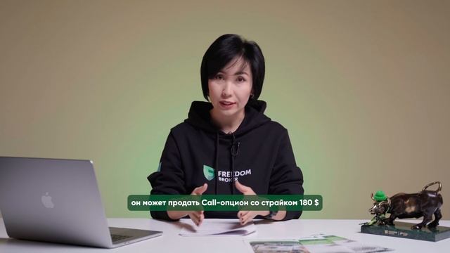 Урок 6: базовые стратегии торговли опционами и диаграм смотреть онлайн