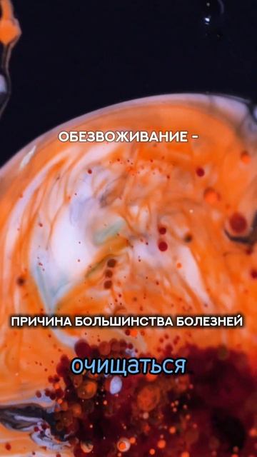 Если вы не начинаете свой день с воды, то смотрите это ? смотреть онлайн