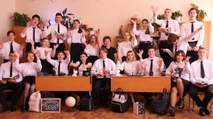 Прощай школа...