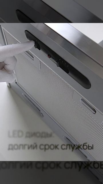 Кухонная Вытяжка RAZZ KES6043WB031 смотреть онлайн