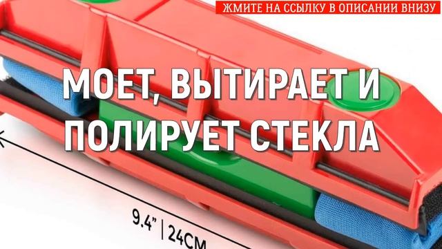 🔔 Чем помыть окна без разводов ✔ смотреть онлайн