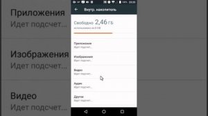 Очистка памяти планшета MSPOS-K (1С:Мобильная касса)