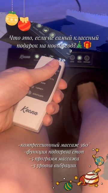 Классный массажёр для ног, артикул вб 270163270💎#массажно смотреть онлайн