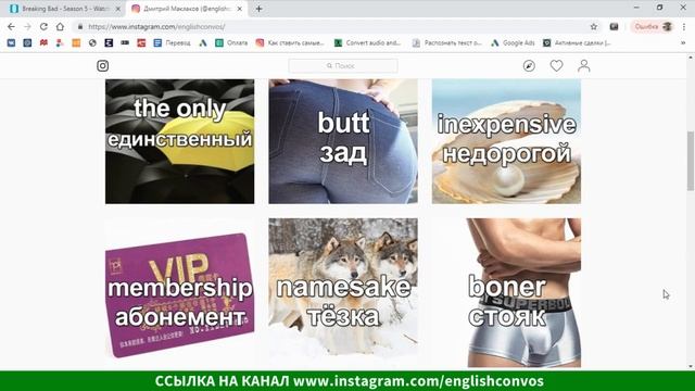 Прикольные слова на английском, изучаем английские слова смотреть онлайн