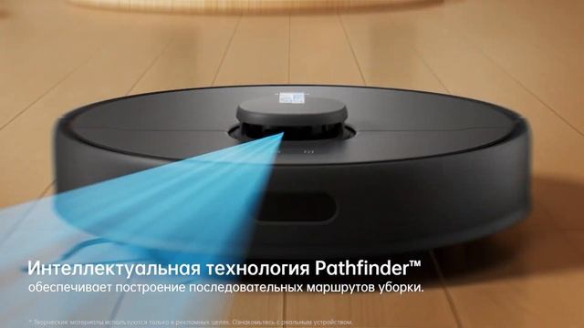 Робот-пылесос Dreame D9 Max Gen2 в черном цвете смотреть онлайн