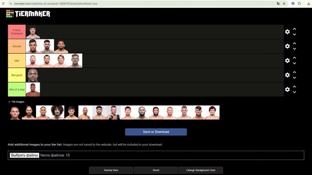 UFC: Тир Лист ПОТЕНЦИАЛЬНЫХ ЧЕМПИОНОВ 🏆 Кто Заберет По? смотреть онлайн