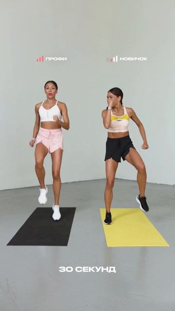 СЖИГАЙ КАЛОРИИ | 4 простых упражнения #тренировка #кард смотреть онлайн