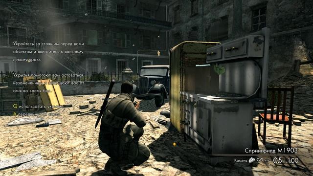 Sniper Elite V2 часть 1
