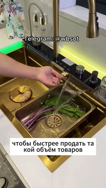 Приобретайте товары по выгодной цене на Вайлдберриз смотреть онлайн