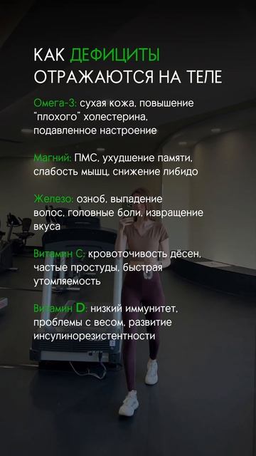 Закрепила 👆 пошаговый план как похудеть 💯 #нутрицио? смотреть онлайн