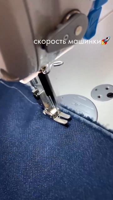 скорость машины JACK - A5E-A🔥