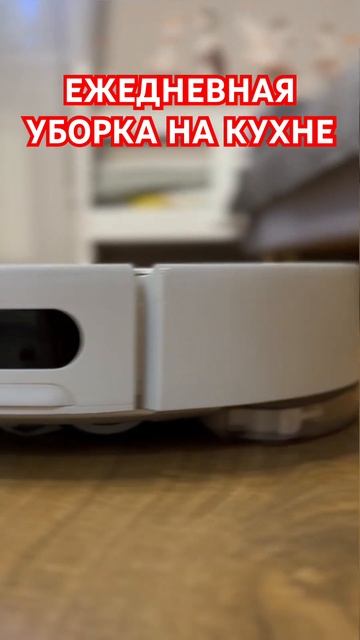 Средство от засоров, средство для мытья полов, которое смотреть онлайн