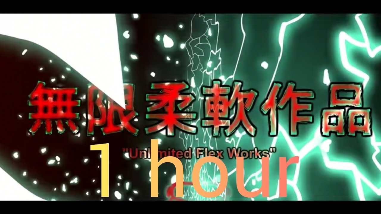 Unlimited Flex Works (1 hour) смотреть онлайн