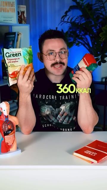 Что съесть для похудения: вредную картошку или полезн? смотреть онлайн