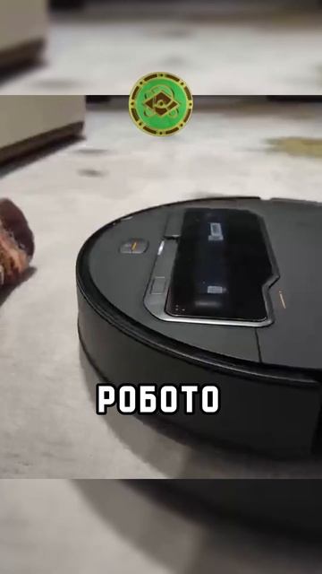 Говорящий робот пылесос! 😮🤯👍 смотреть онлайн