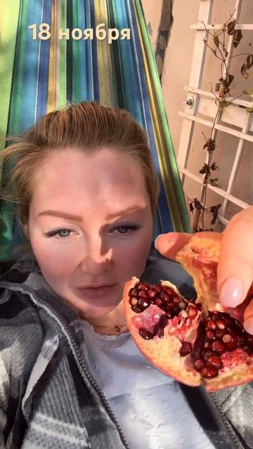 #гранат #18ноября #анапа