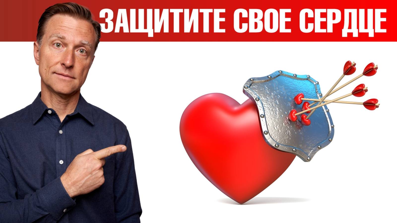 Вот что нужно сделать для предотвращения болезней сердца!🙌 смотреть онлайн