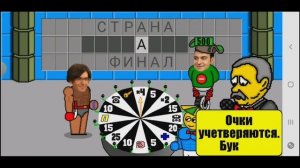 Поле чудес плюс. Выпуск 40 заключительный (От 15.11.2024)