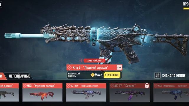 Продажа аккаунта ICE