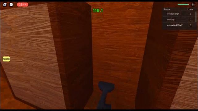 играю в doors but bad v2 смотреть онлайн